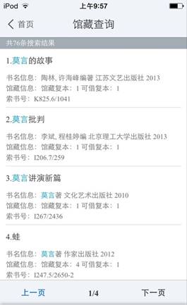 QQ图片20140408104742