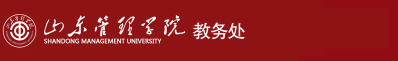 betway在线客服教务处
