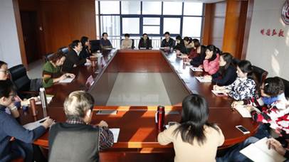 座谈会